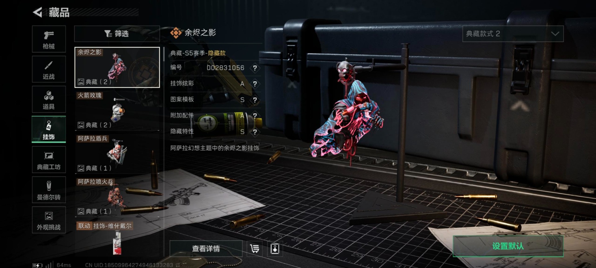 SJZQM3102911三角洲行动账号详情图25 SJZQM3102911三角洲行动账号详情图25