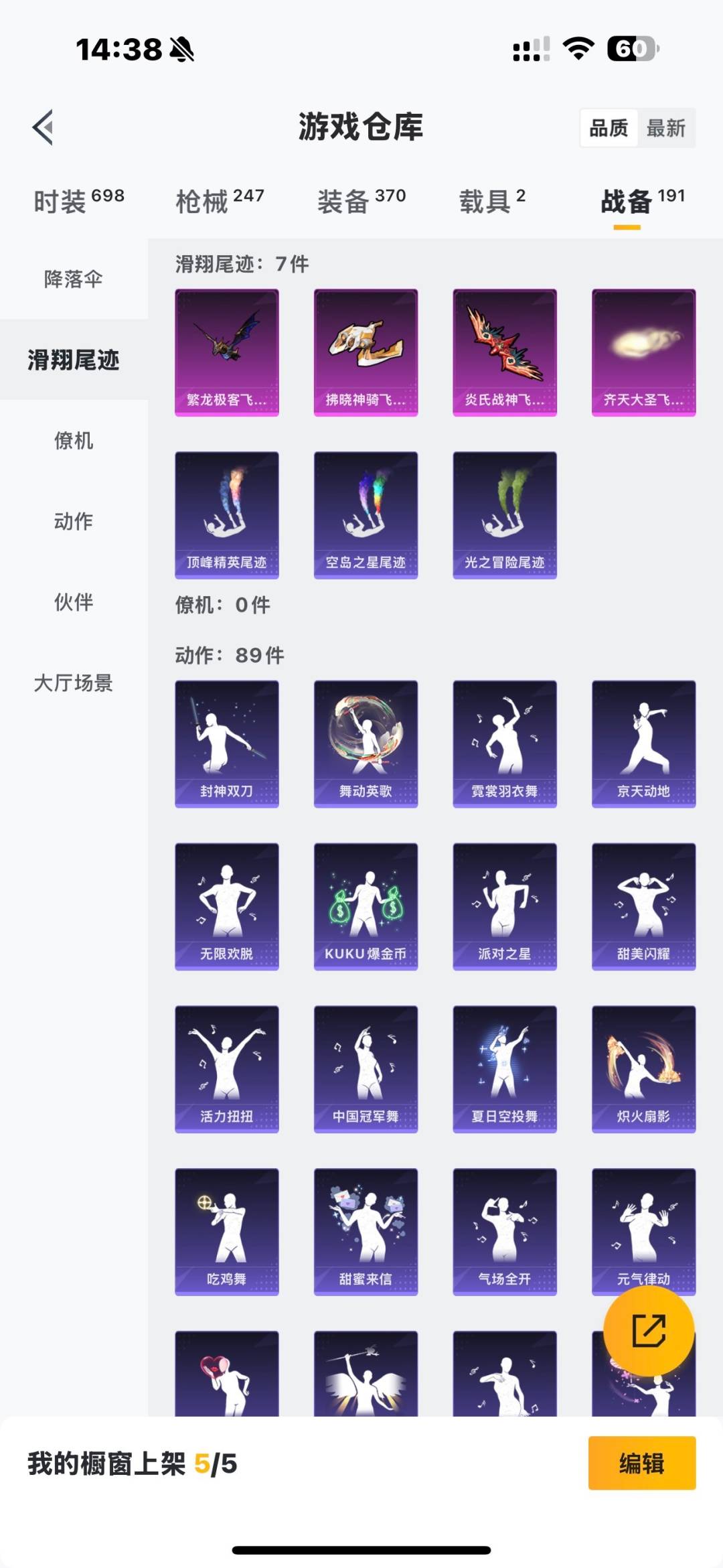 HPCMW3453372和平精英账号详情图28