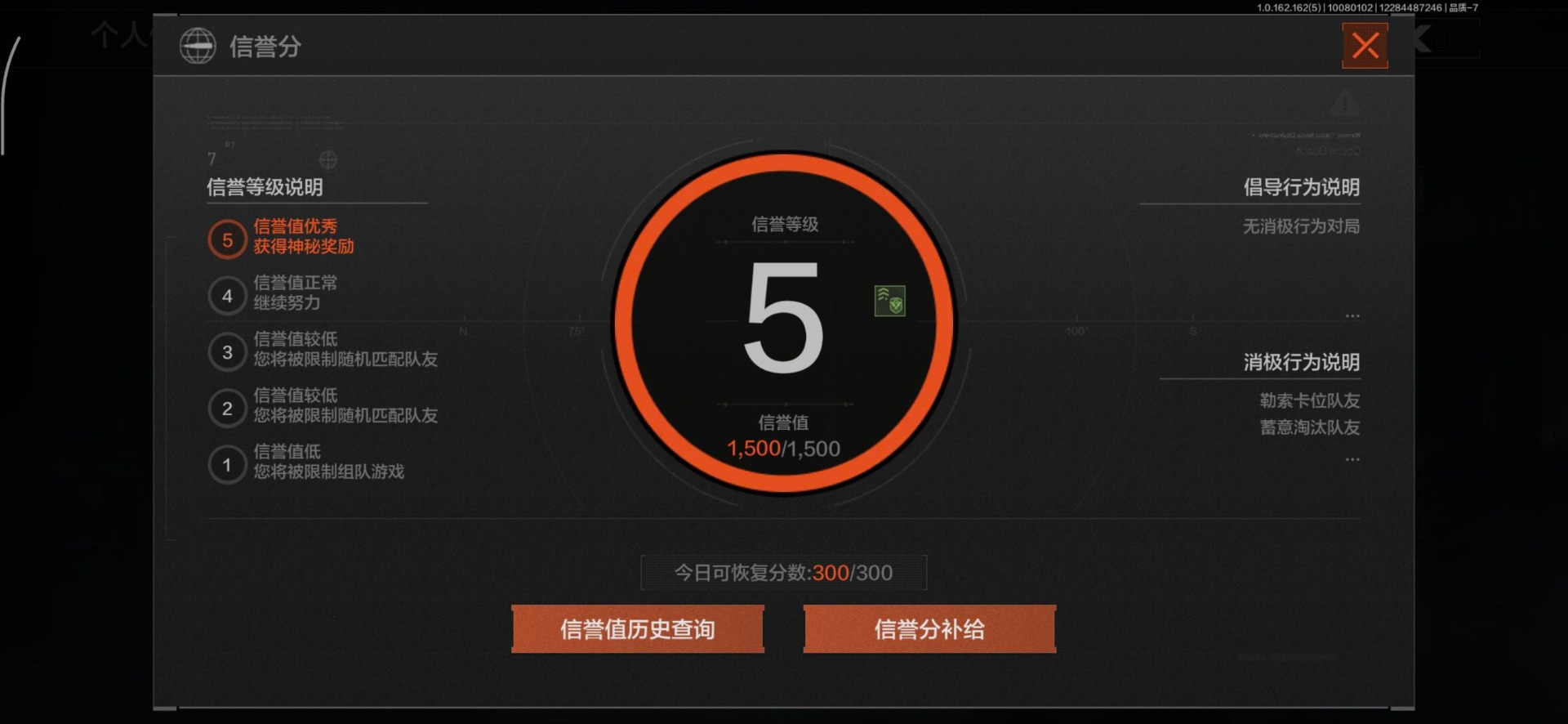 AQCMW321671暗区突围账号详情图9