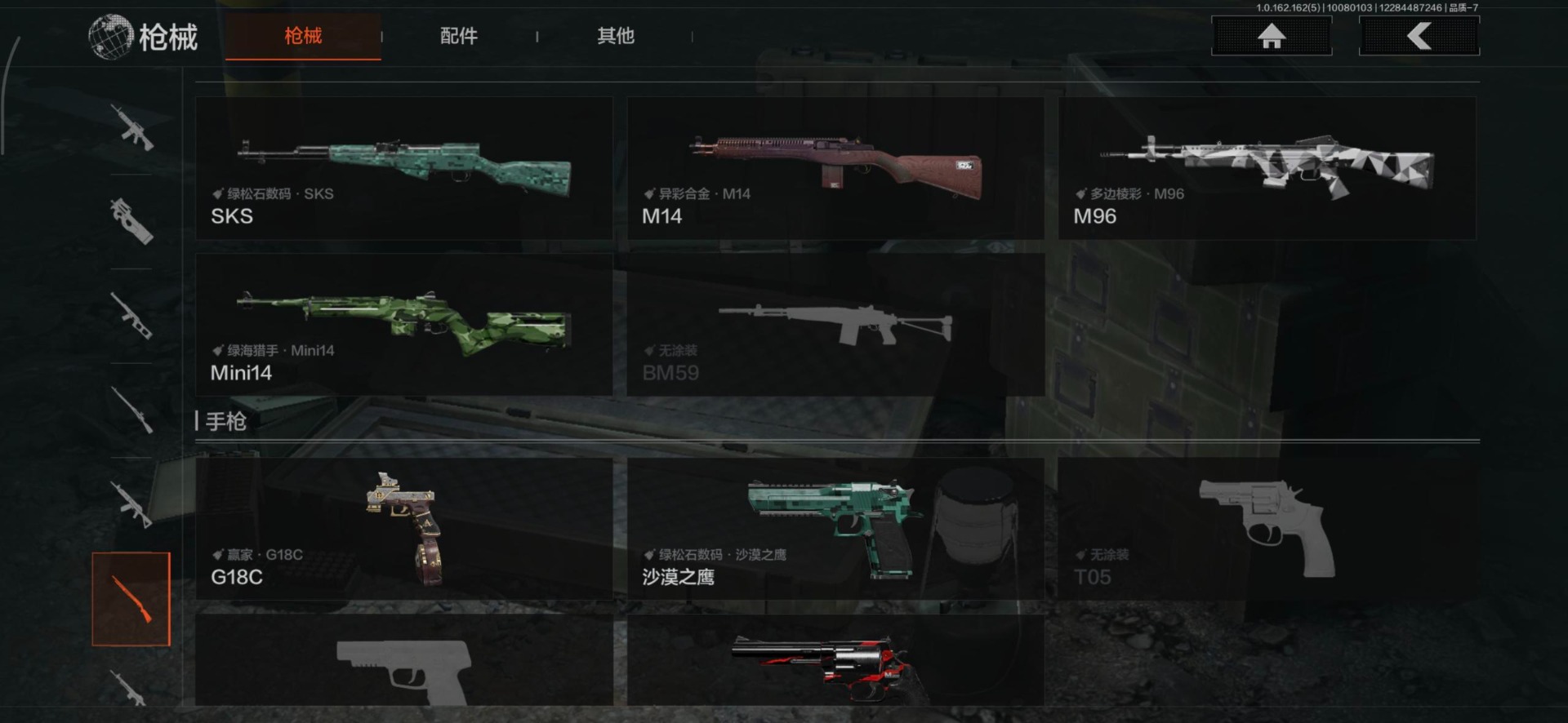 AQCMW321671暗区突围账号详情图11