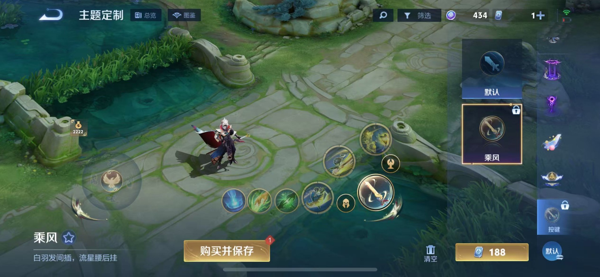 WZCMW3478445王者荣耀账号详情图8