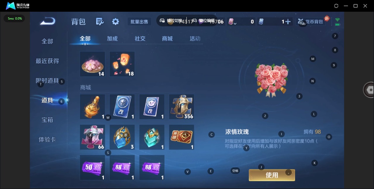 WZQM3478504王者荣耀账号详情图14