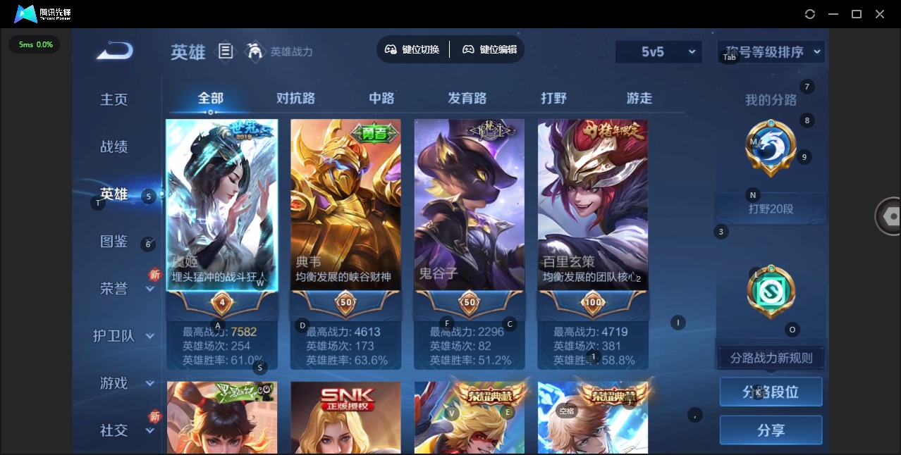 WZQM3478504王者荣耀账号详情图17