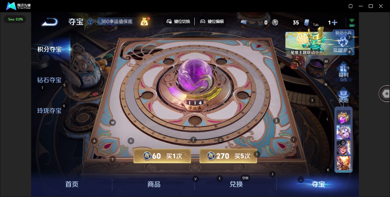 WZQM3478504王者荣耀账号详情图16