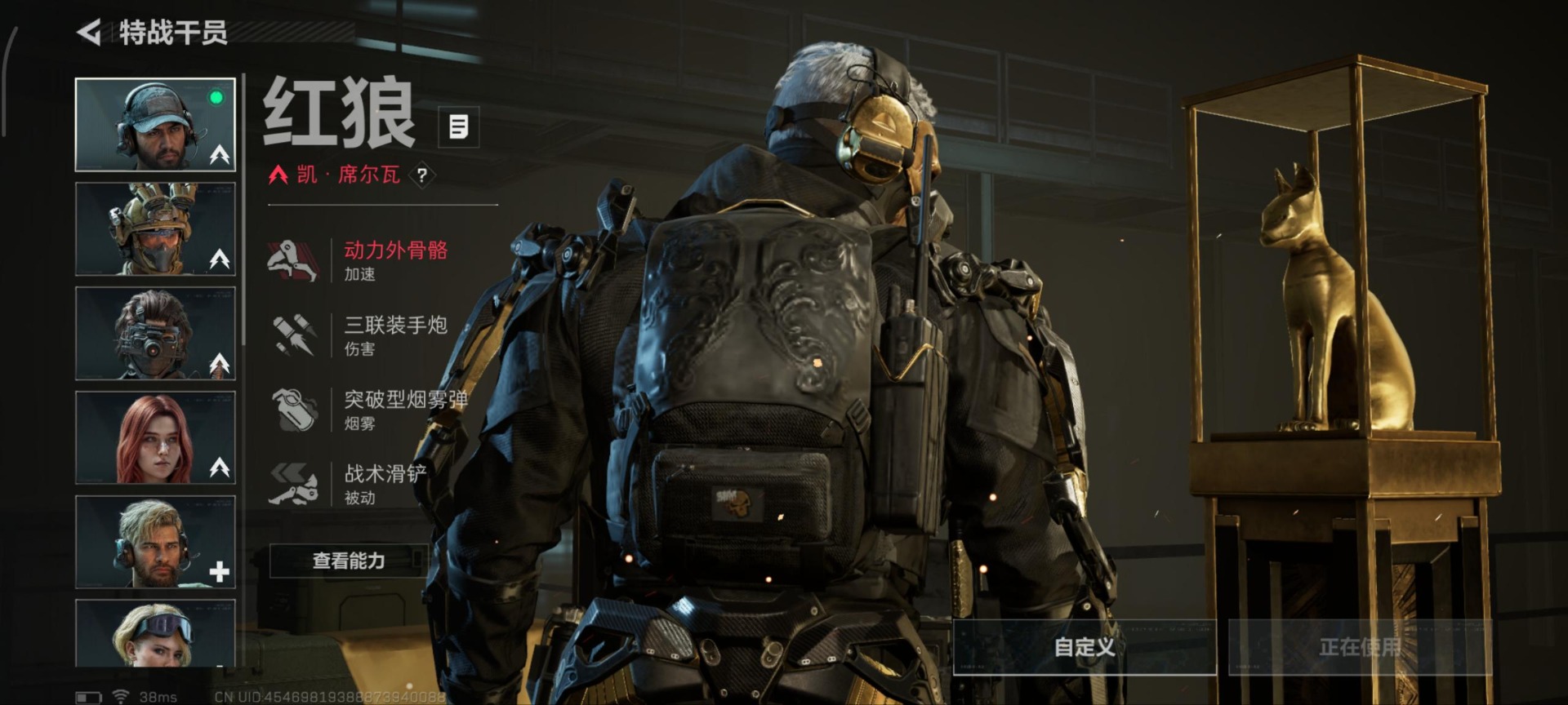 SJZQM3102917三角洲行动账号详情图7