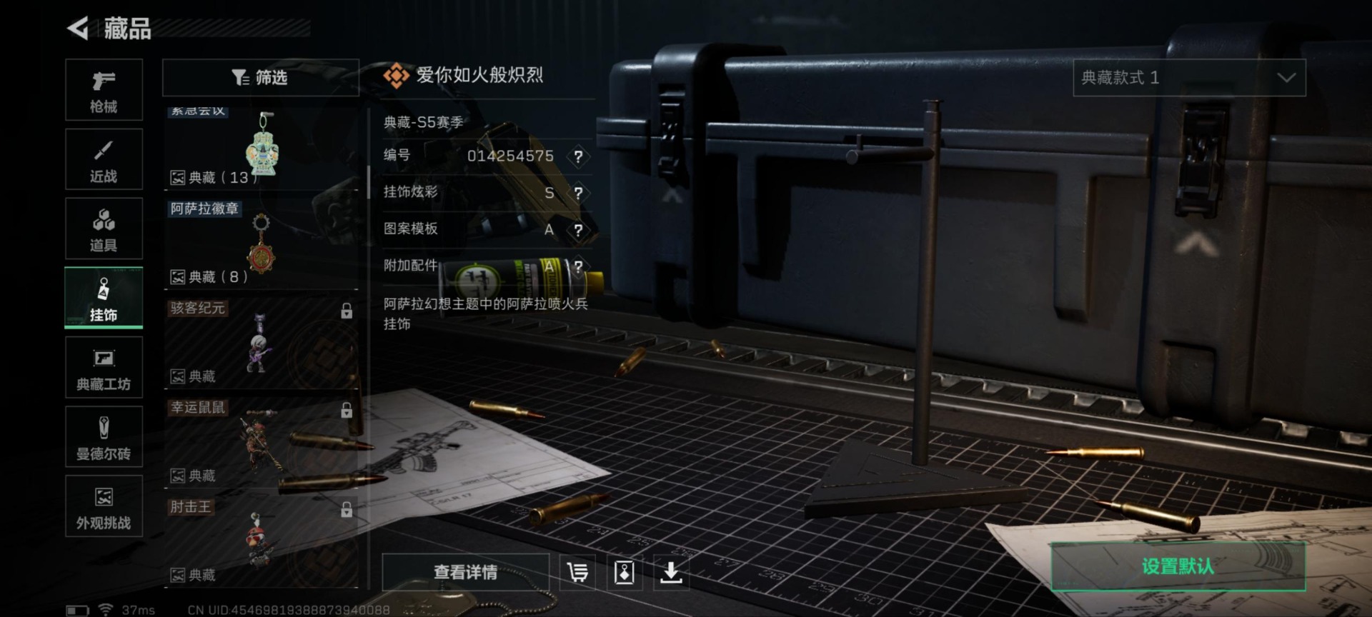 SJZQM3102917三角洲行动账号详情图13