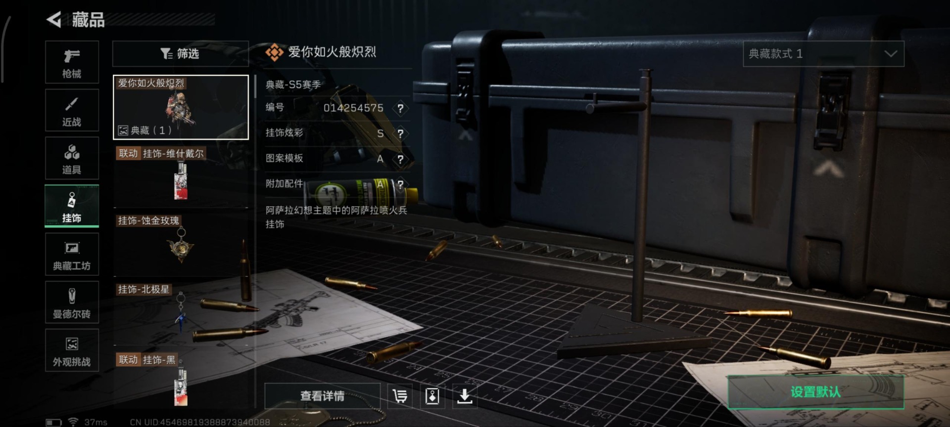 SJZQM3102917三角洲行动账号详情图16