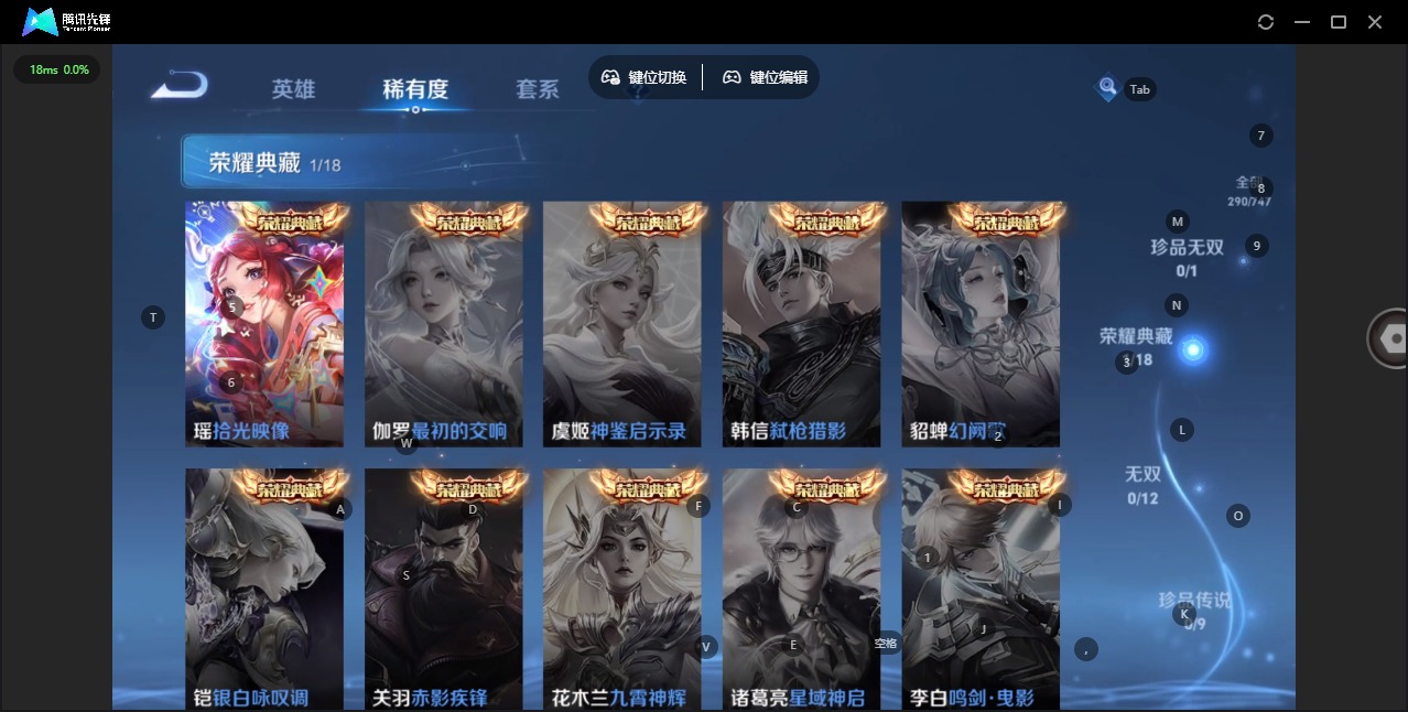 WZQM3478519王者荣耀账号详情图8