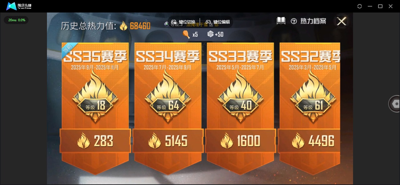 HPQM3453445和平精英账号详情图22