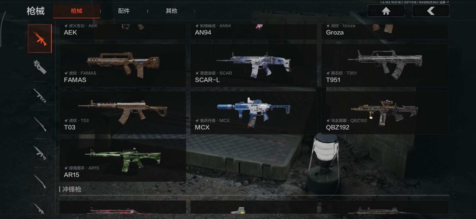 AQQM321682暗区突围账号详情图11 AQQM321682暗区突围账号详情图11