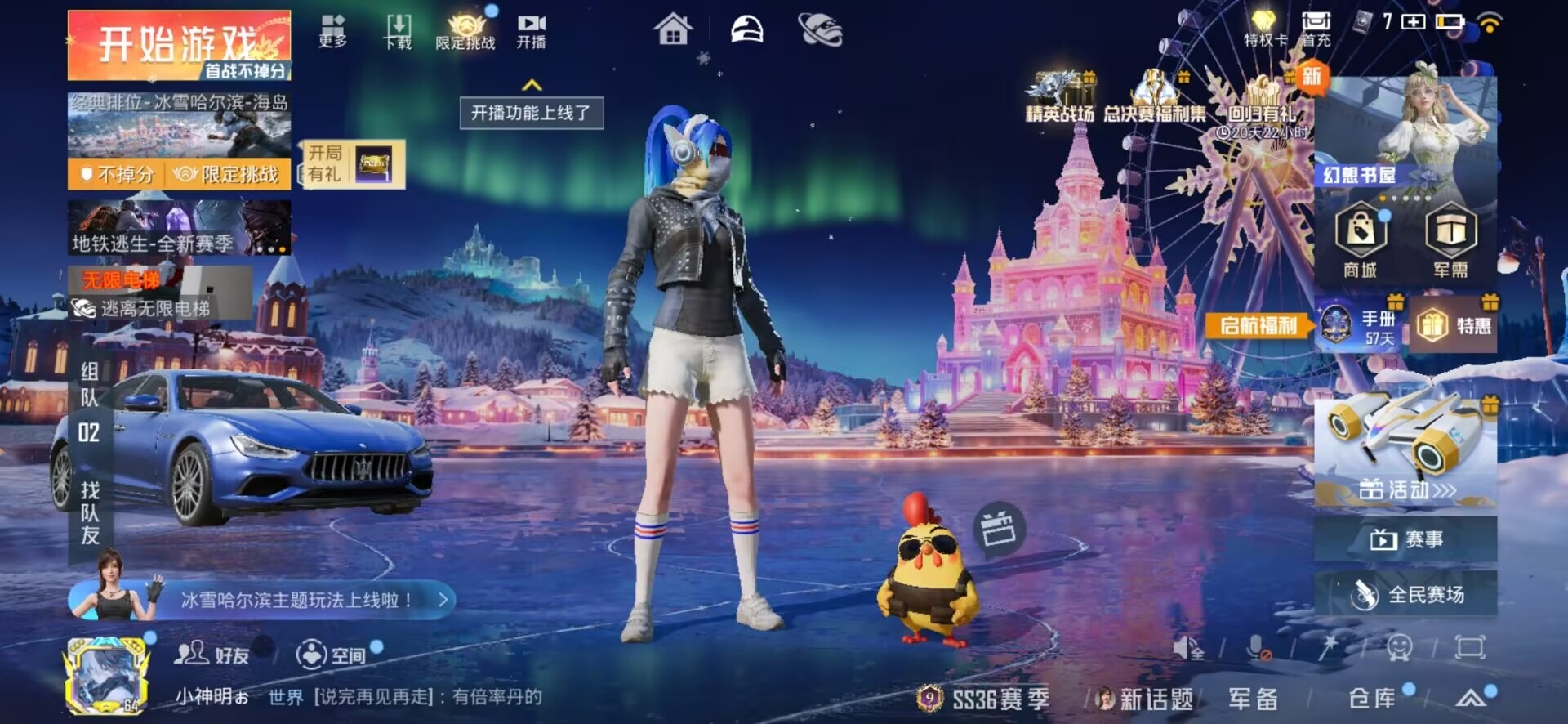 HPCMW3453431和平精英账号详情图16