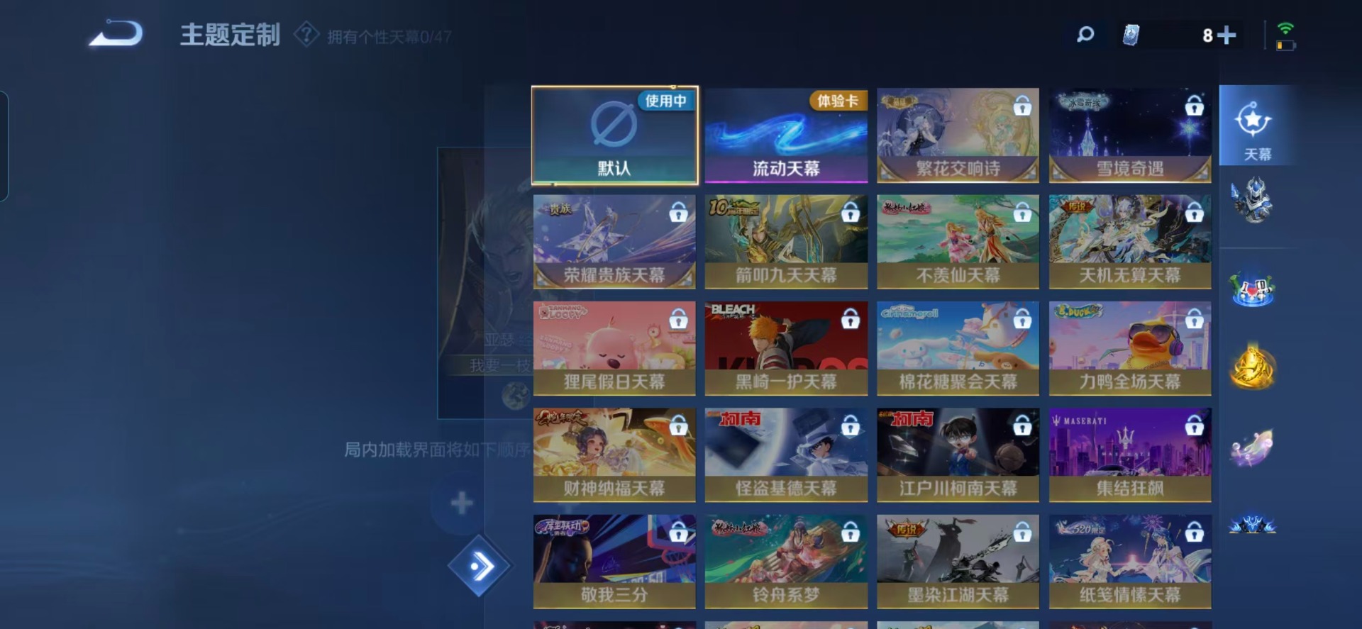 WZQM3478578王者荣耀账号详情图9