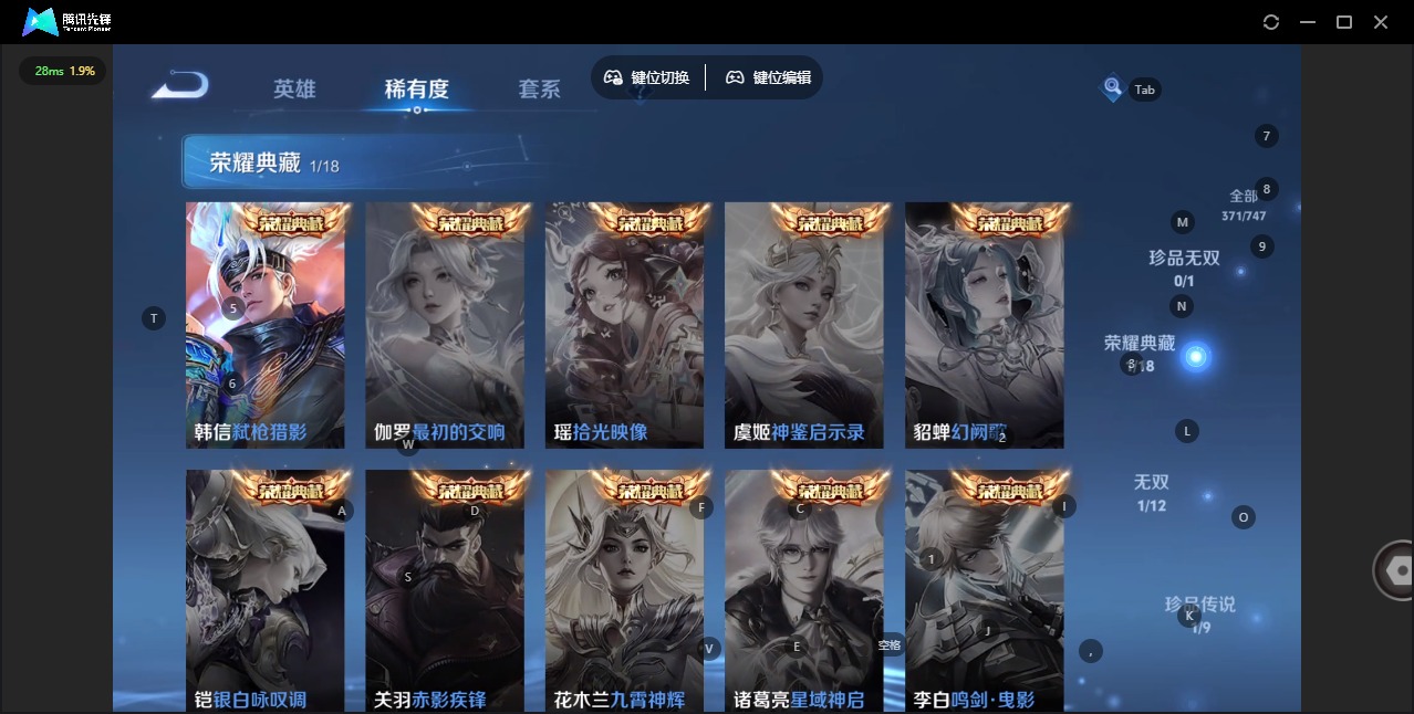 WZCMW3478532王者荣耀账号详情图7