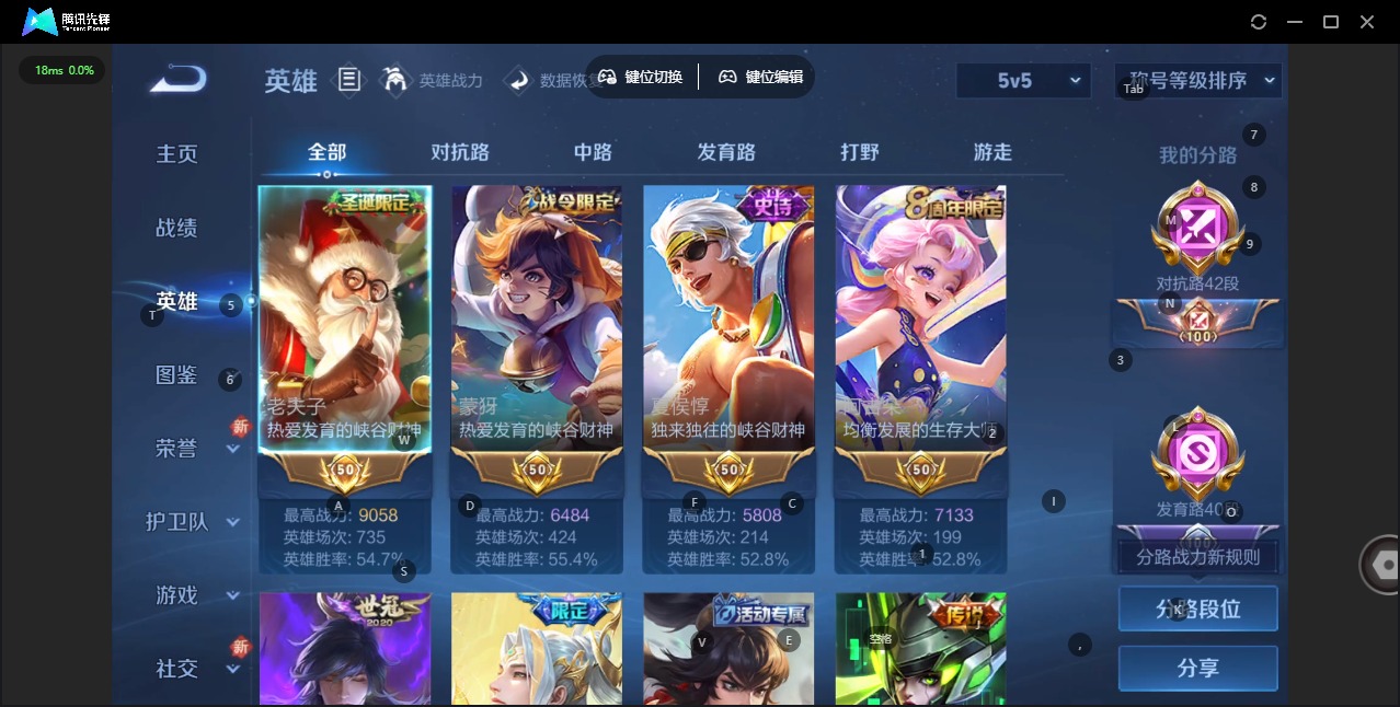 WZCMW3478532王者荣耀账号详情图6