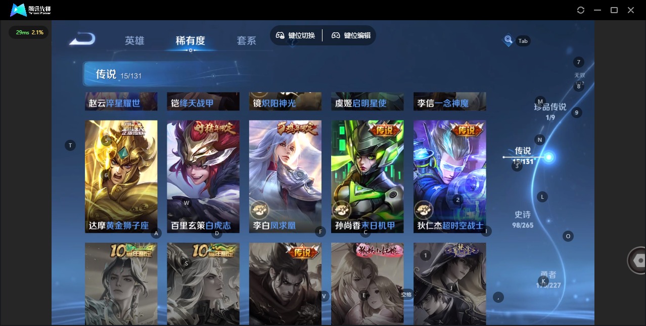 WZCMW3478532王者荣耀账号详情图11