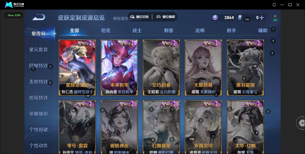 WZCMW3478532王者荣耀账号详情图13