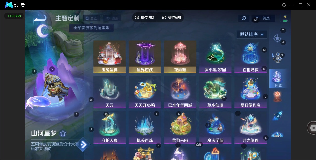 WZCMW3478532王者荣耀账号详情图12