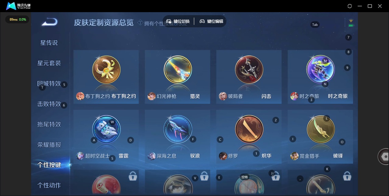 WZCMW3478532王者荣耀账号详情图14