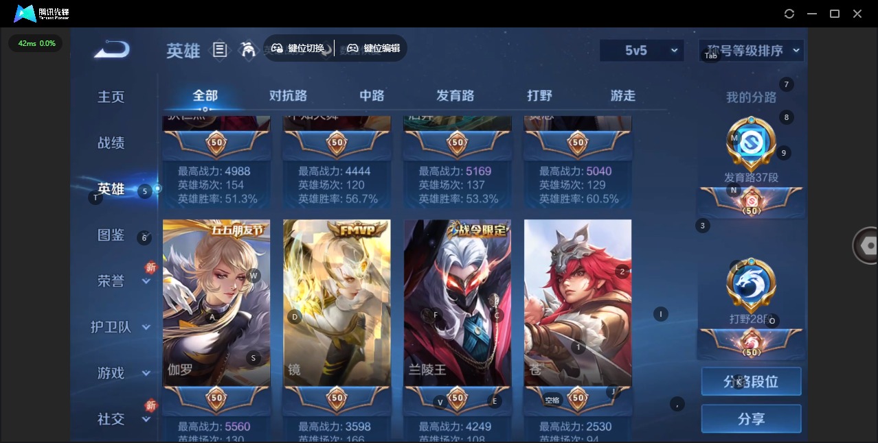 WZQM3478602王者荣耀账号详情图15