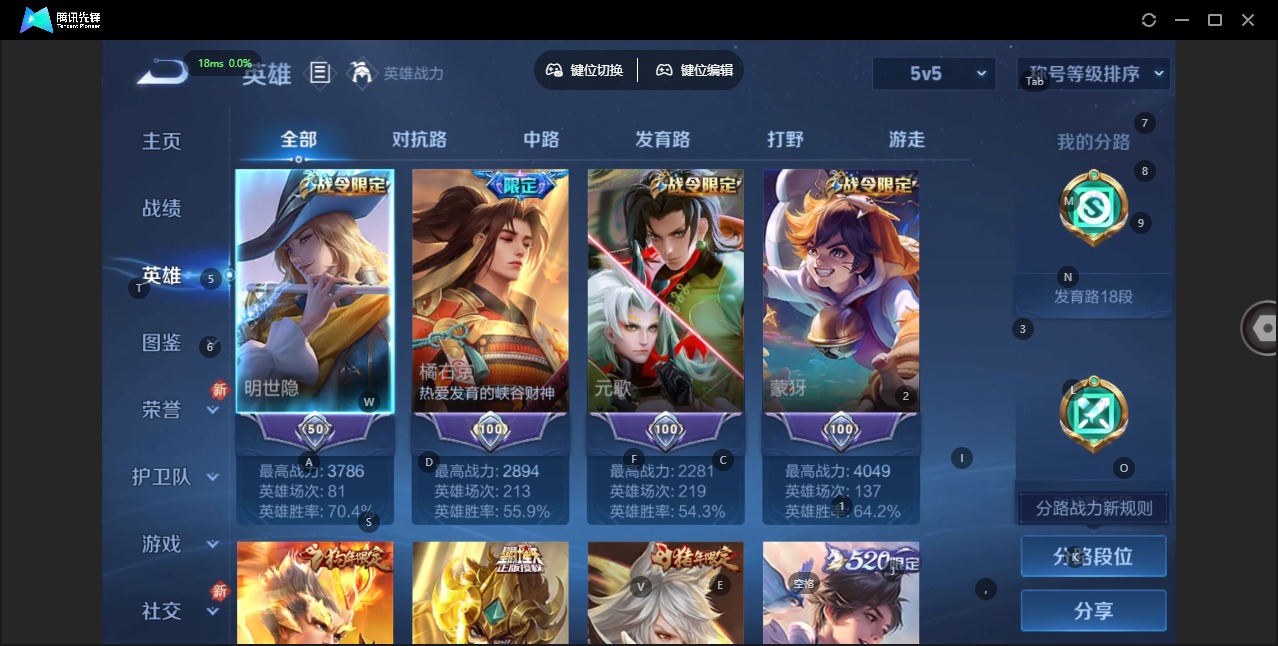 WZQM3478603王者荣耀账号详情图5