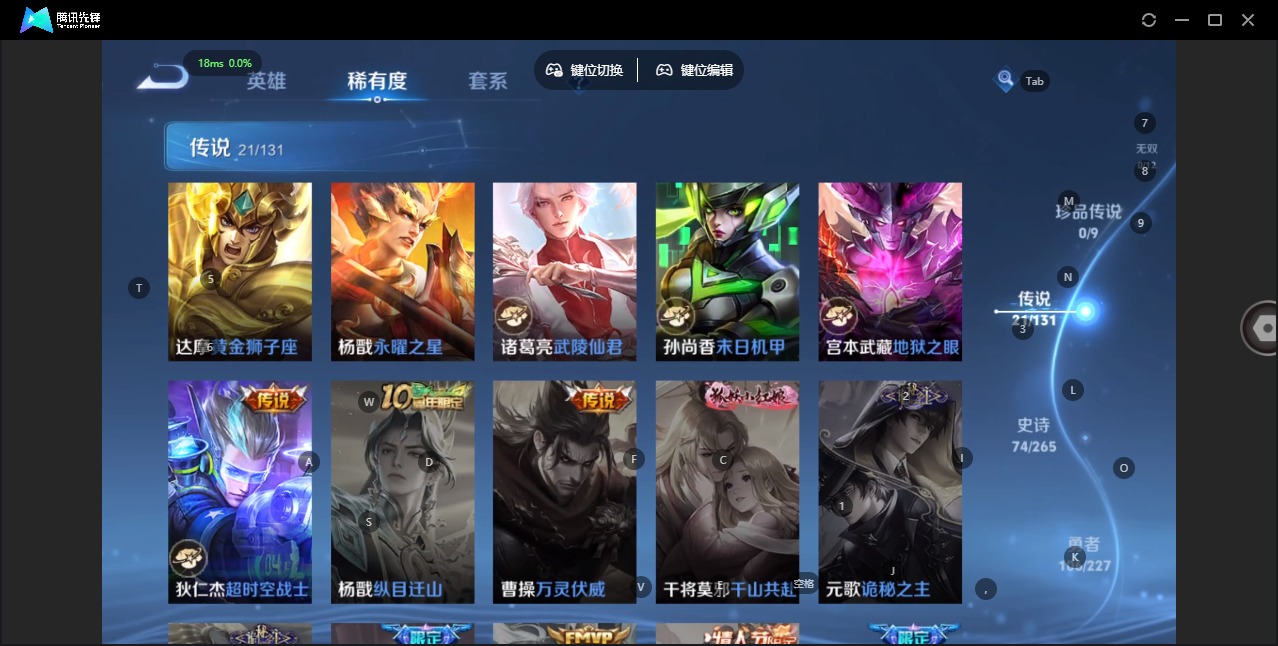 WZQM3478603王者荣耀账号详情图10