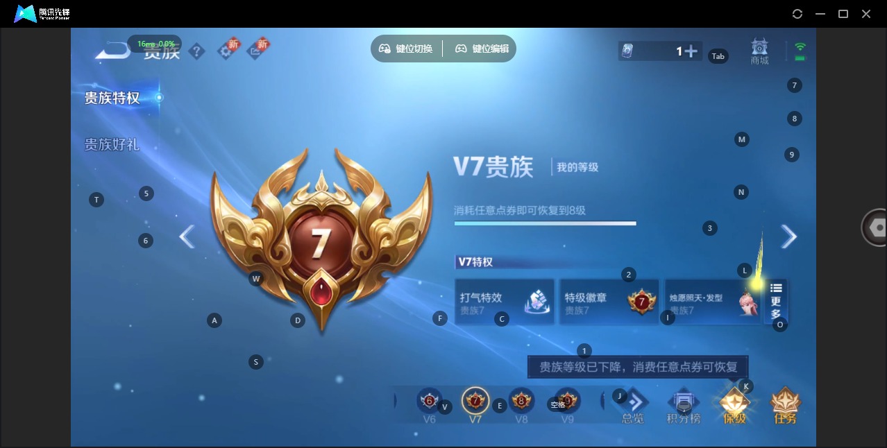 WZQM3478603王者荣耀账号详情图11