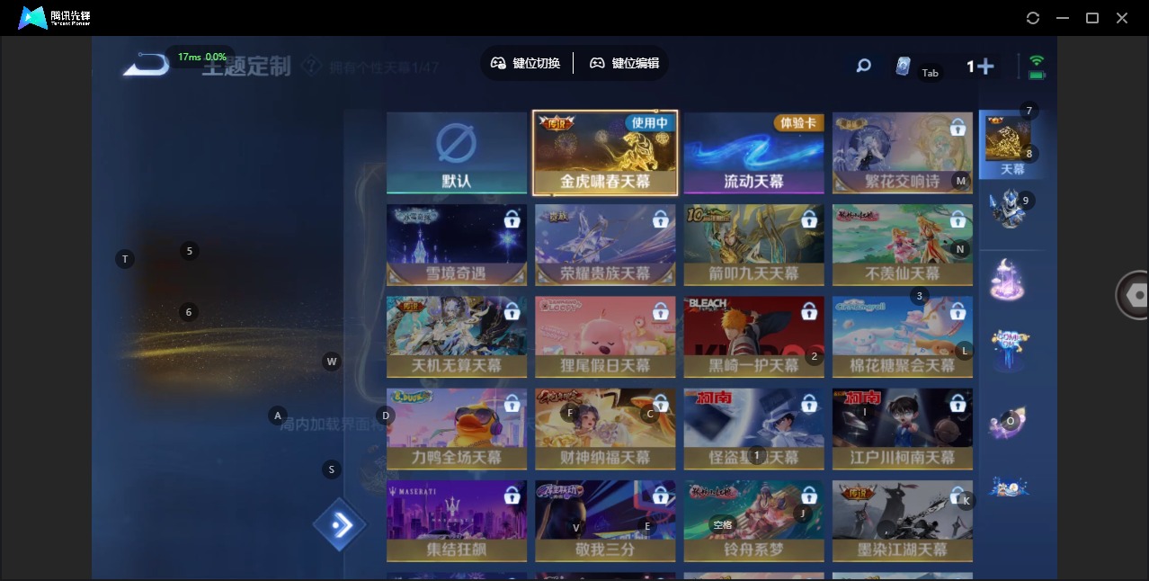 WZQM3478603王者荣耀账号详情图14