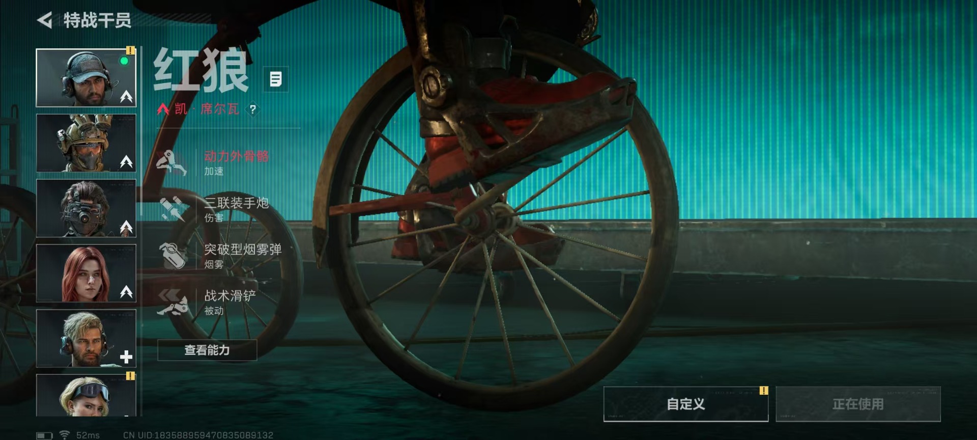 SJZQM3102937三角洲行动账号详情图7 SJZQM3102937三角洲行动账号详情图7