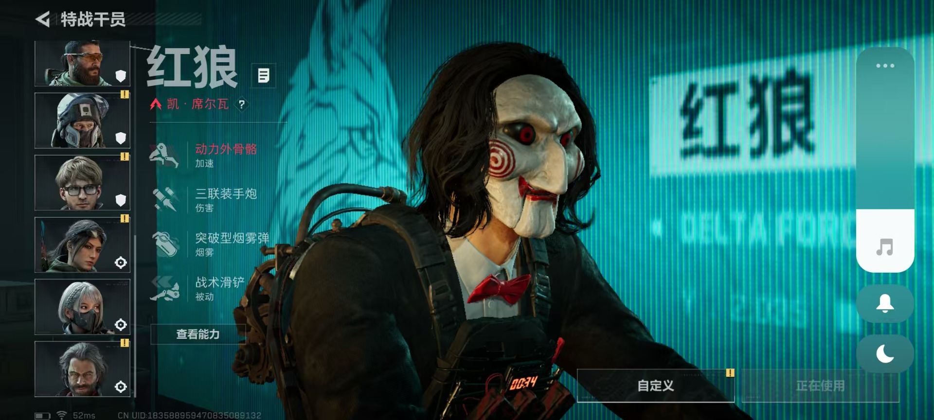 SJZQM3102937三角洲行动账号详情图8 SJZQM3102937三角洲行动账号详情图8