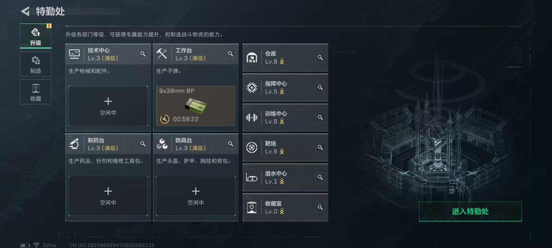 SJZQM3102937三角洲行动账号详情图9 SJZQM3102937三角洲行动账号详情图9