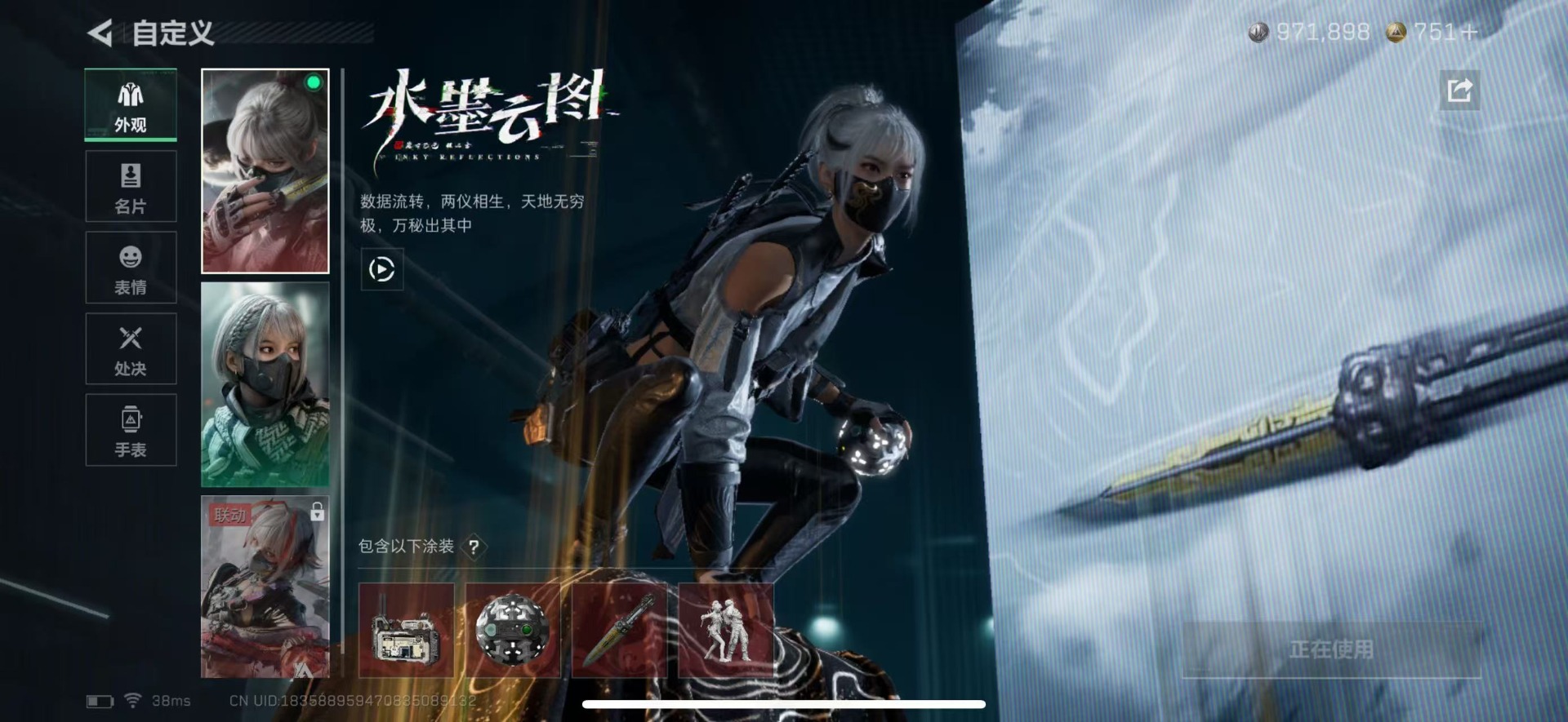 SJZQM3102937三角洲行动账号详情图25 SJZQM3102937三角洲行动账号详情图25