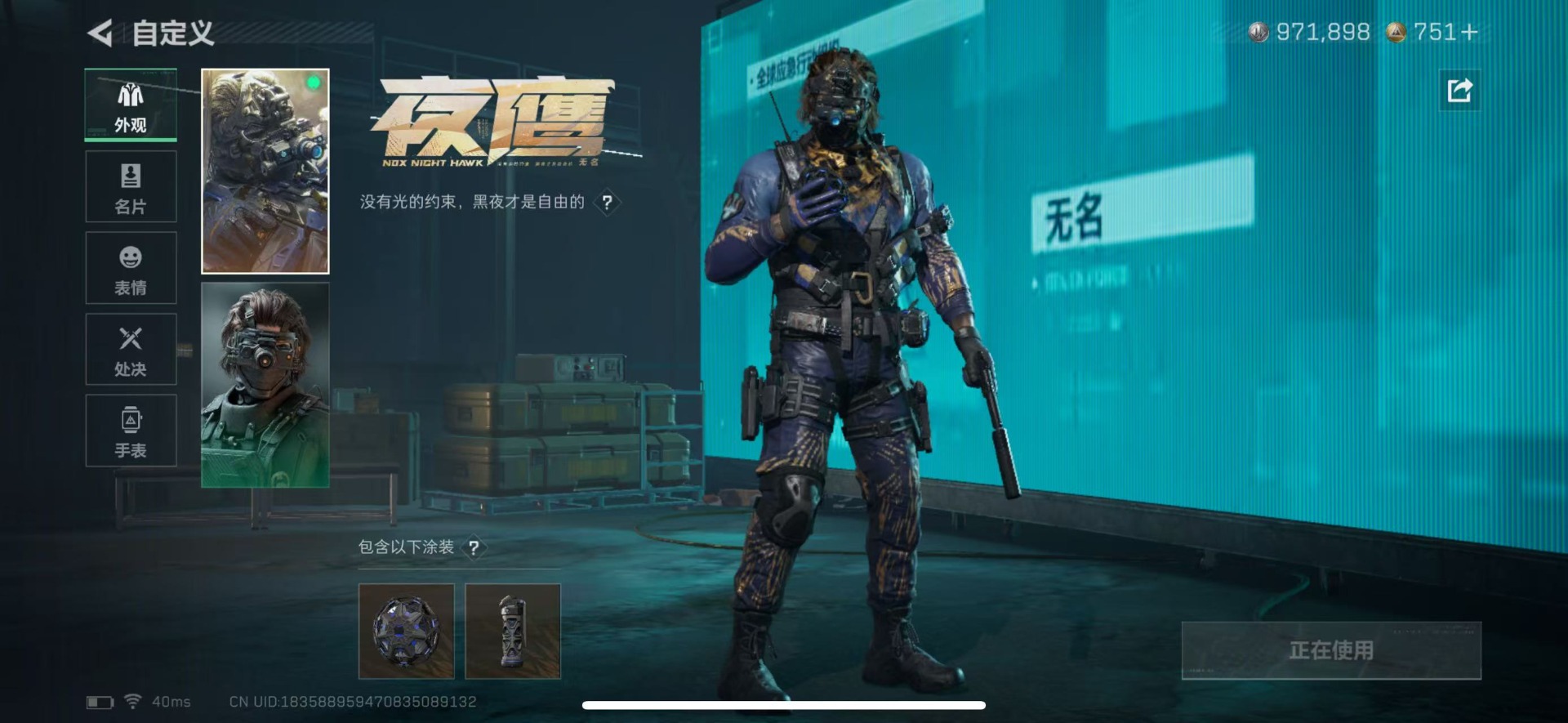 SJZQM3102937三角洲行动账号详情图24 SJZQM3102937三角洲行动账号详情图24