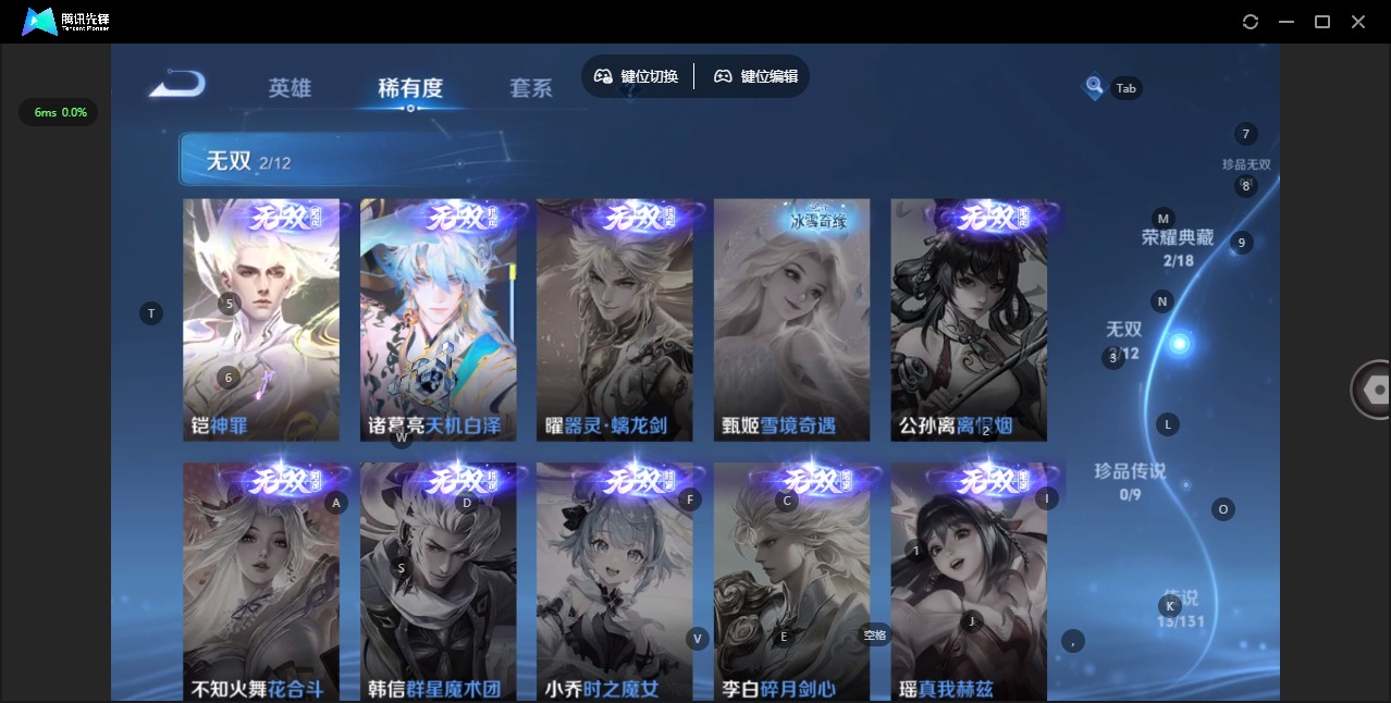 WZCMW3478540王者荣耀账号详情图7