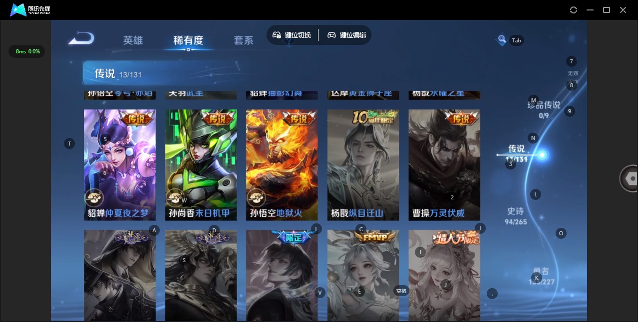 WZCMW3478540王者荣耀账号详情图9