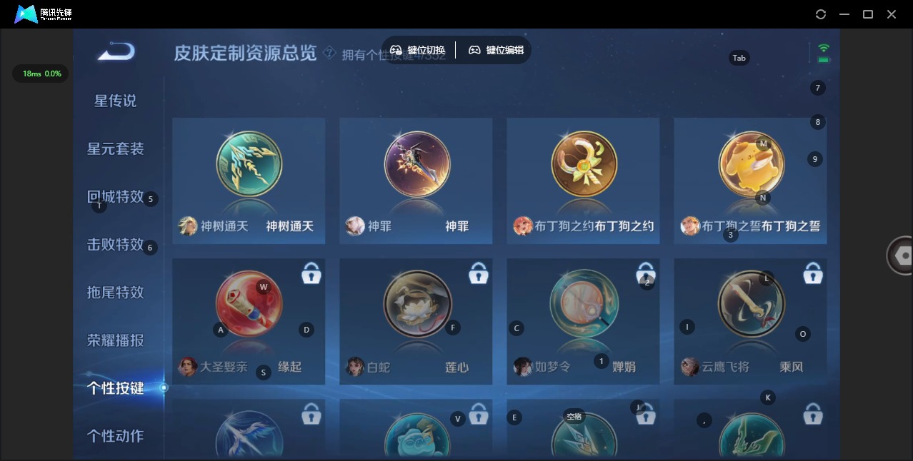 WZCMW3478540王者荣耀账号详情图12