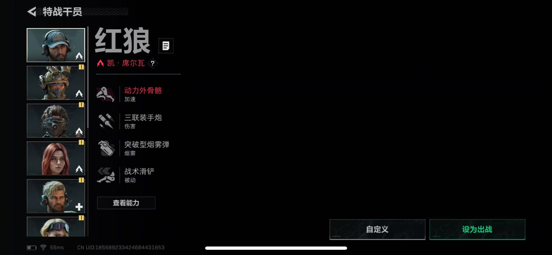 SJZQM3102942三角洲行动账号详情图20