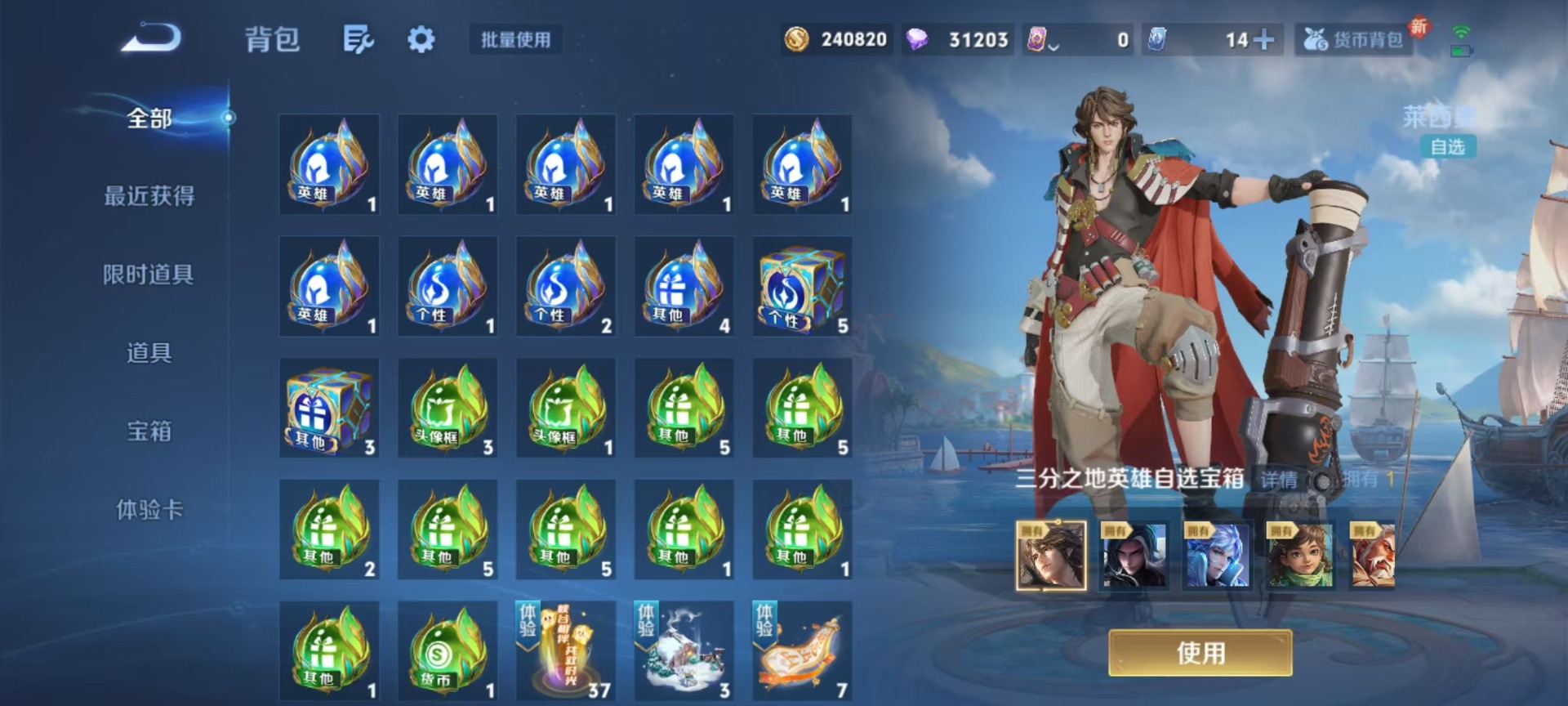 WZCMW3478550王者荣耀账号详情图10 WZCMW3478550王者荣耀账号详情图10