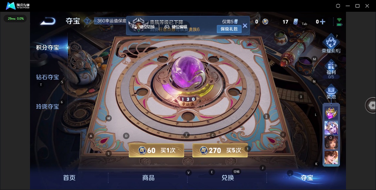 WZQM3478615王者荣耀账号详情图13