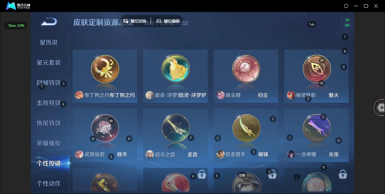 WZQM3478625王者荣耀账号详情图13