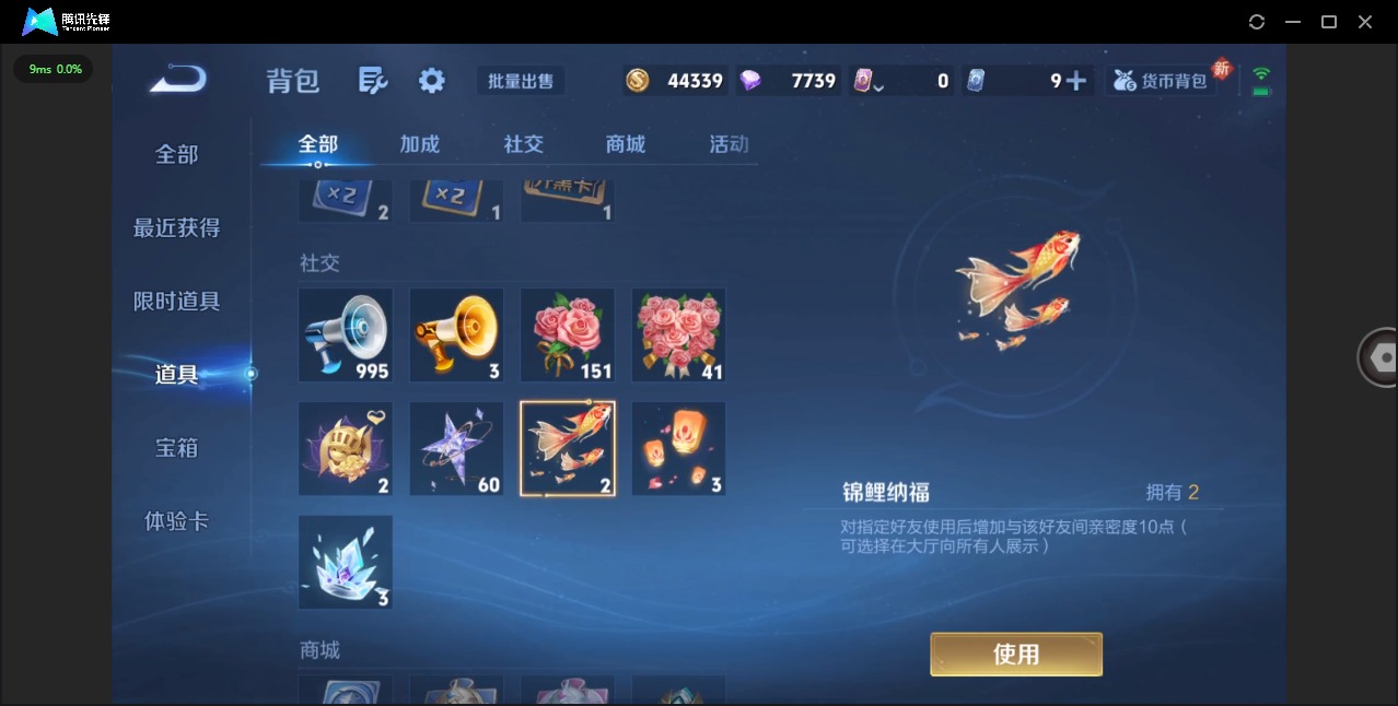 WZCMW3478566王者荣耀账号详情图14