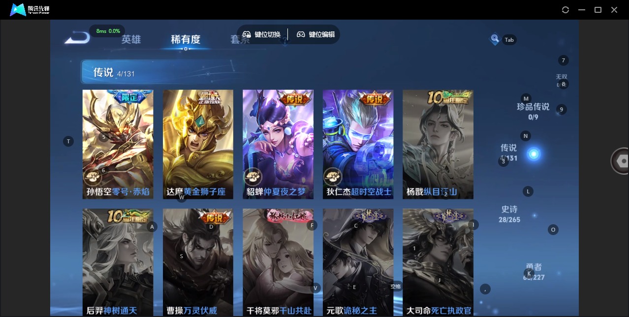 WZCMW3478568王者荣耀账号详情图5