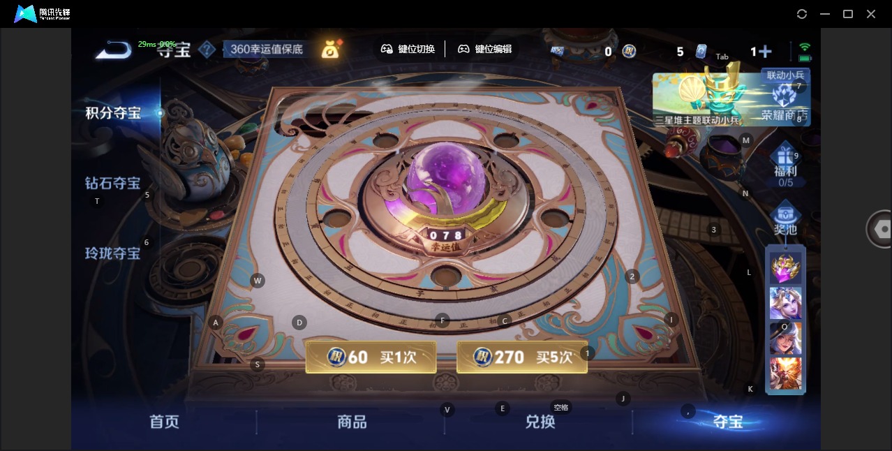 WZCMW3478571王者荣耀账号详情图9