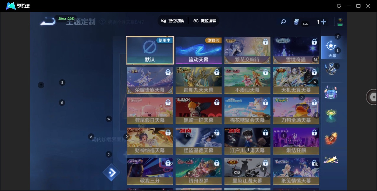 WZCMW3478571王者荣耀账号详情图11