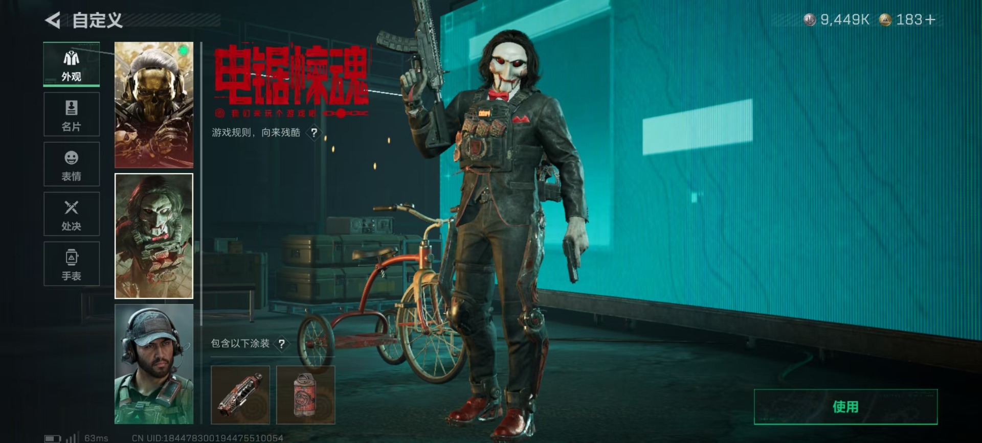 SJZQM3102957三角洲行动账号详情图26