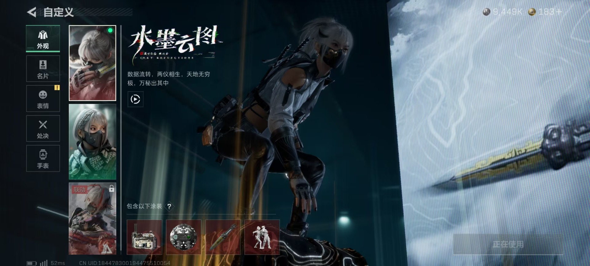 SJZQM3102957三角洲行动账号详情图30