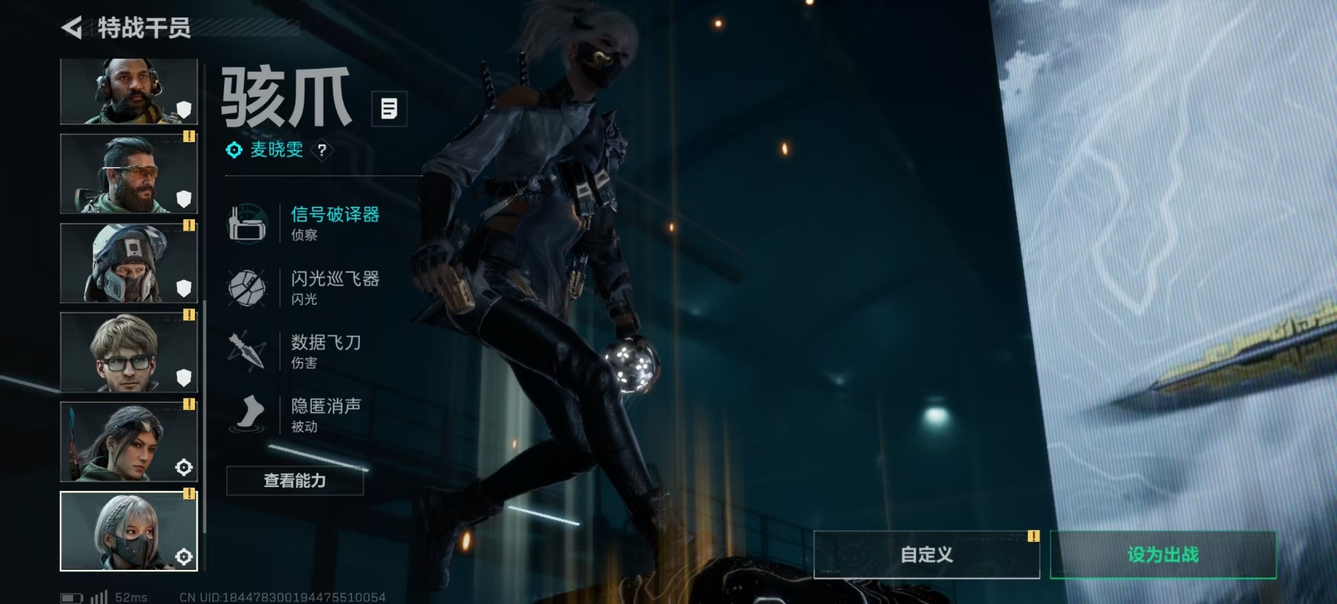 SJZQM3102957三角洲行动账号详情图31