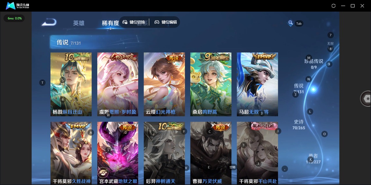 WZCMW3478579王者荣耀账号详情图9 WZCMW3478579王者荣耀账号详情图9