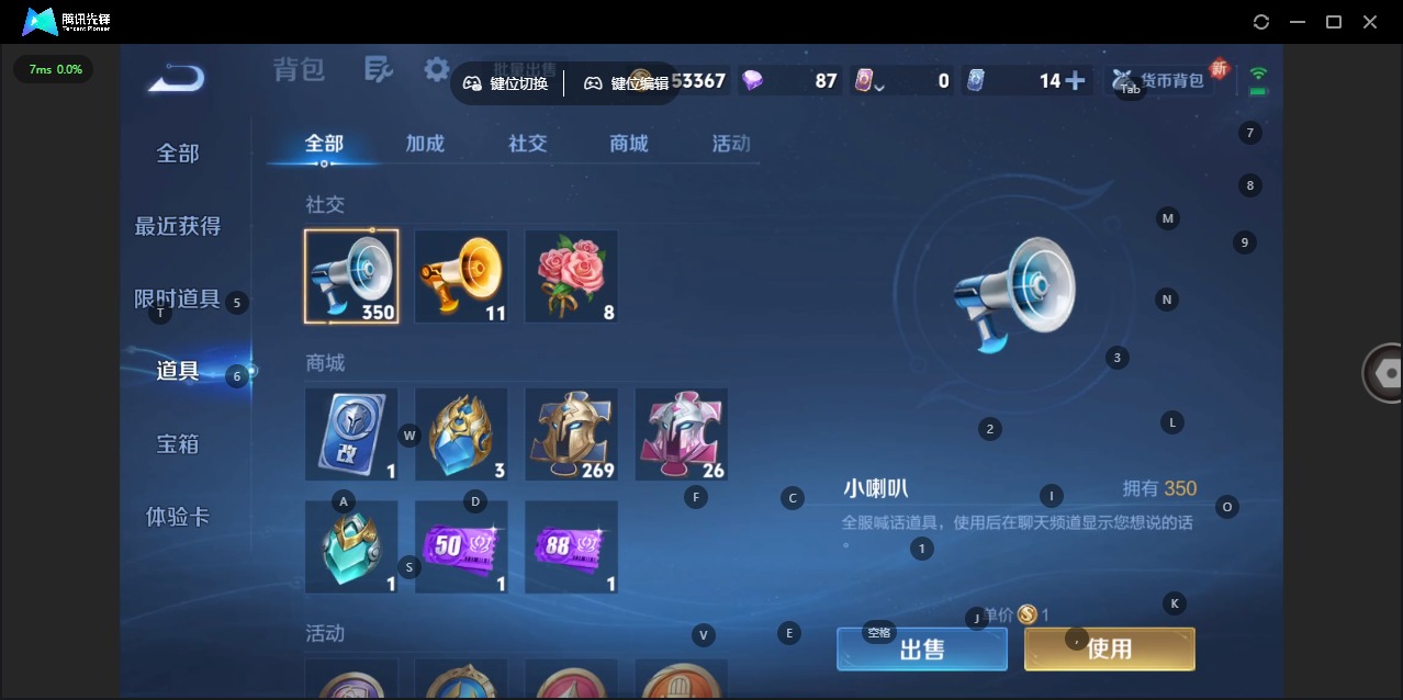 WZCMW3478579王者荣耀账号详情图14 WZCMW3478579王者荣耀账号详情图14