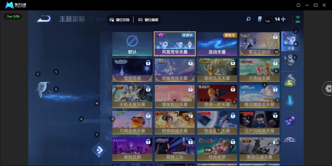 WZCMW3478579王者荣耀账号详情图13 WZCMW3478579王者荣耀账号详情图13