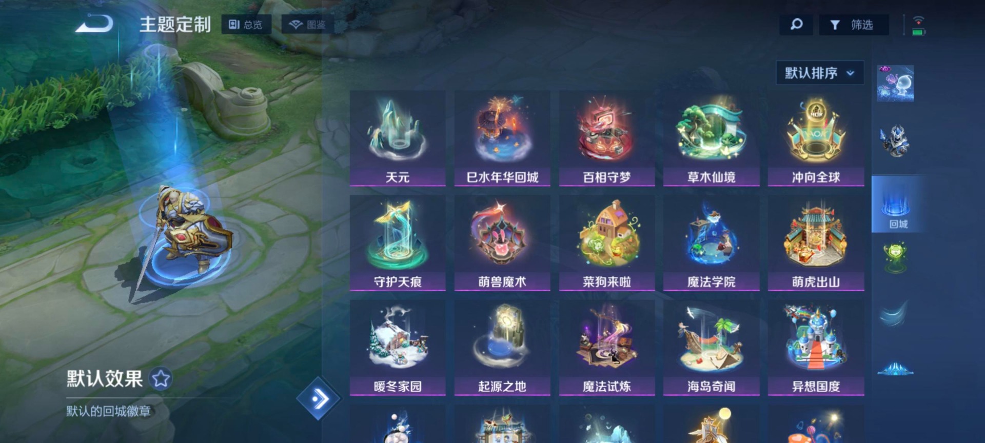 WZCMW3478581王者荣耀账号详情图15